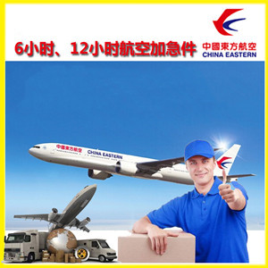 阿尔山伊尔施机场物流公司谈空运的四大作用是什么